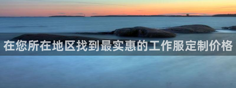 龙8头号玩家官网