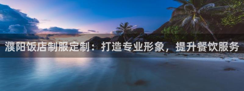 头号玩家龙八国际网址