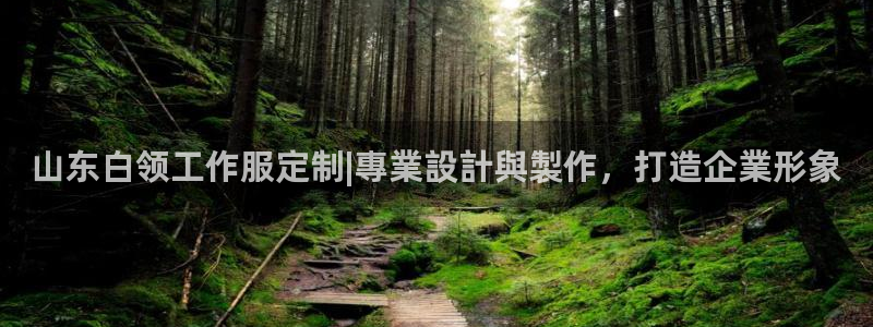 龙8国际手机版注册